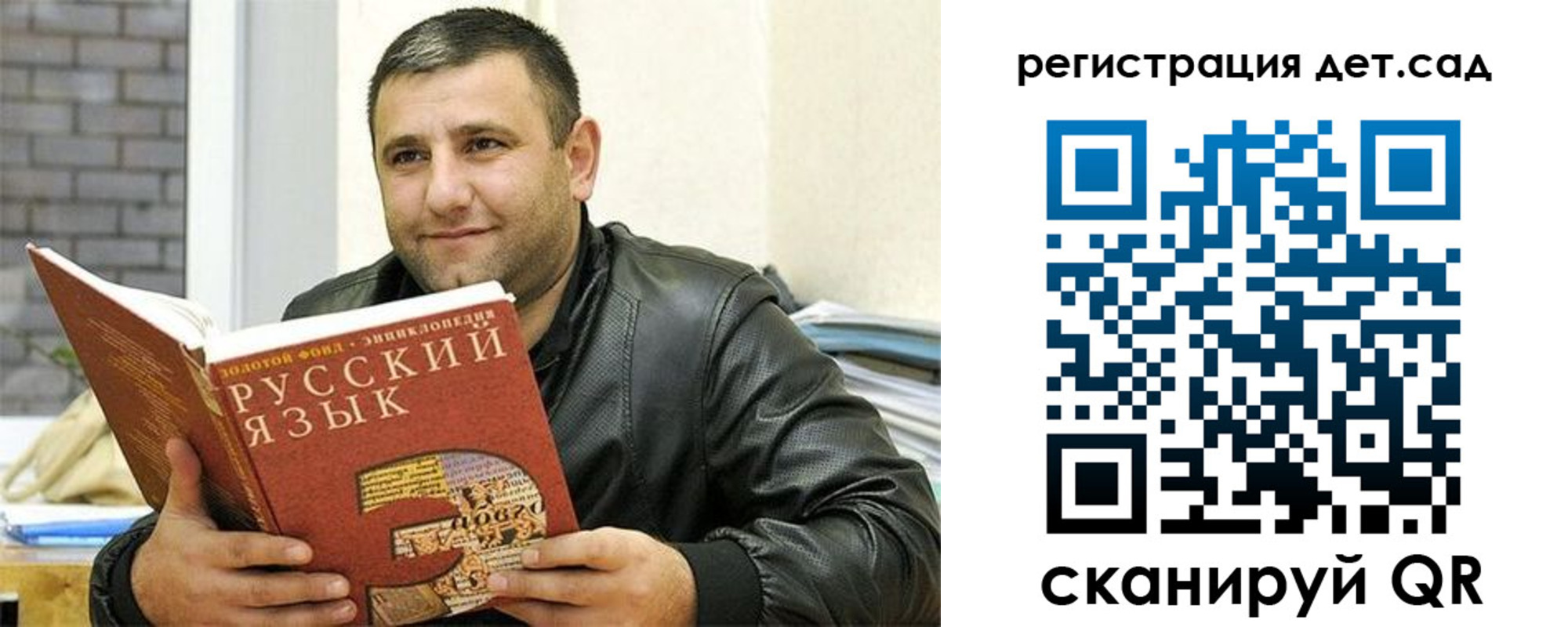 купить прописку в Томске